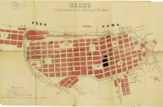 Карты и планы Перми -  губернского города Перми 1889 года.webp