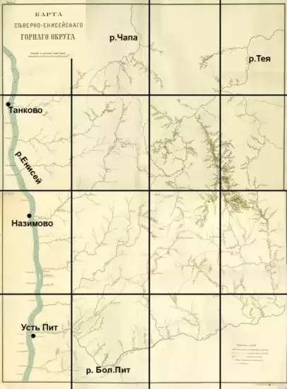 Карта золотых приисков Северно-Енисейского горного округа -  золотых приисков Северно-Енисейского горного округа (1).webp
