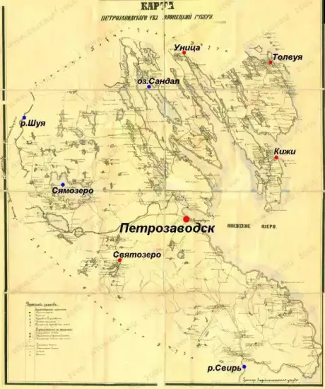 Карта Петрозаводского уезда Олонецкой губернии 1890 год -  Петрозаводского уезда Олонецкой губернии 1890 год (2).webp