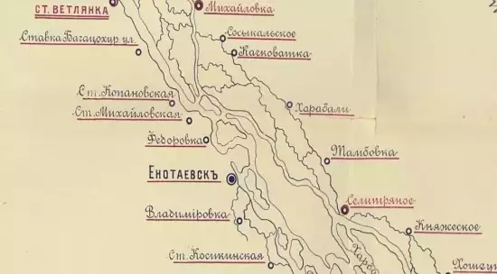 Карта карантинных постов в Астраханской губернии -  карантинных постов в Астраханской губернии, 1878-1879 гг.webp