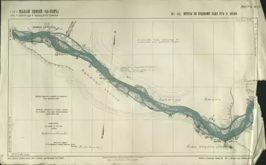 Карта реки Малый Енисей Ха-Кем  -  реки Малый Енисей (Ха-Кем). Лист № 3.webp