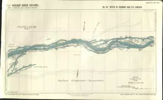 Карта реки Большой Енисей Бэй-Кем  -  реки Большой Енисей (Бэй-Кем). Лист № 20.webp