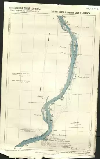 Карта реки Большой Енисей Бэй-Кем  -  реки Большой Енисей (Бэй-Кем). Лист № 15.webp