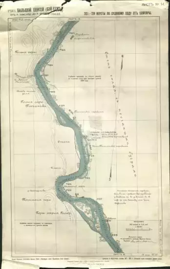 Карта реки Большой Енисей Бэй-Кем  -  реки Большой Енисей (Бэй-Кем). Лист № 14.webp
