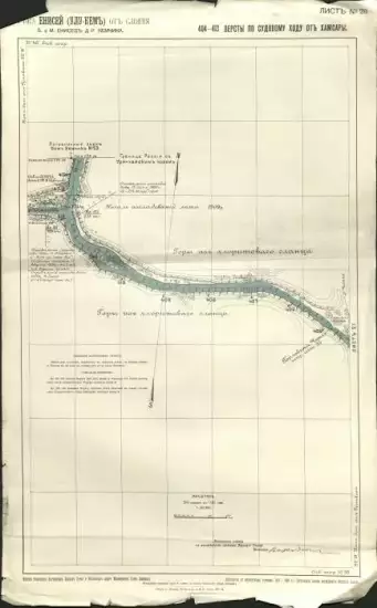 Карта реки Енисей Улу-Кем  -  реки Енисей (Улу-Кем). Лист № 28.webp
