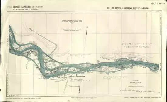 Карта реки Енисей Улу-Кем  -  реки Енисей (Улу-Кем). Лист № 26.webp