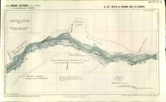 Карта реки Енисей Улу-Кем  -  реки Енисей (Улу-Кем). Лист № 23.webp