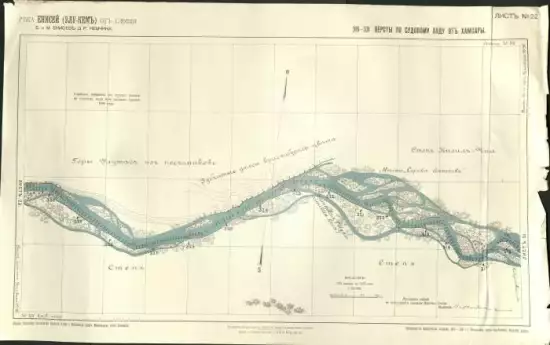 Карта реки Енисей Улу-Кем  -  реки Енисей (Улу-Кем). Лист № 22.webp