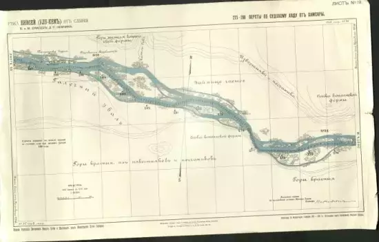 Карта реки Енисей Улу-Кем  -  реки Енисей (Улу-Кем). Лист № 19.webp