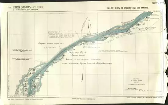 Карта реки Енисей Улу-Кем  -  реки Енисей (Улу-Кем). Лист № 16.webp