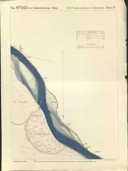 План реки Иртыша от г. Семипалатинска до г. Омска 1908 год -  24.webp