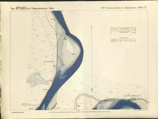 План реки Иртыша от г. Семипалатинска до г. Омска 1908 год -  21.webp