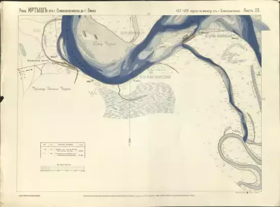План реки Иртыша от г. Семипалатинска до г. Омска 1908 год -  20.webp