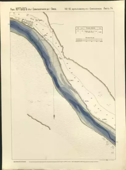 План реки Иртыша от г. Семипалатинска до г. Омска 1908 год -  14.webp