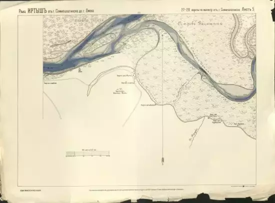 План реки Иртыша от г. Семипалатинска до г. Омска 1908 год -  5.webp