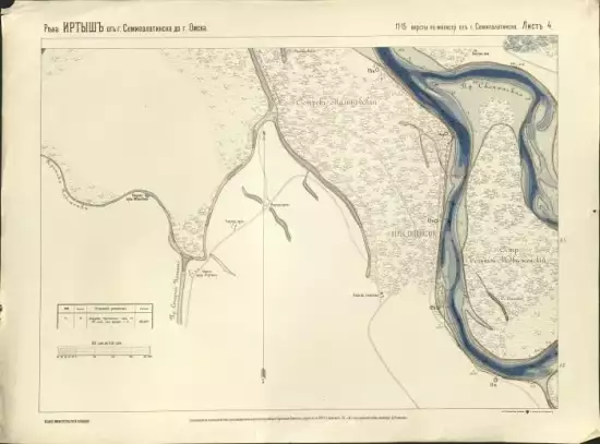 План реки Иртыша от г. Семипалатинска до г. Омска 1908 год -  4.webp