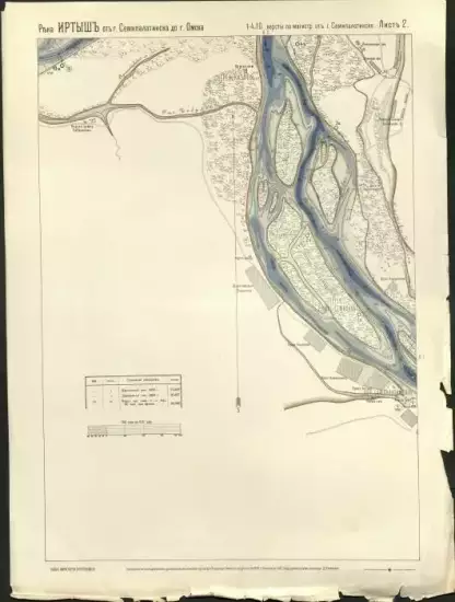 План реки Иртыша от г. Семипалатинска до г. Омска 1908 год -  2.webp
