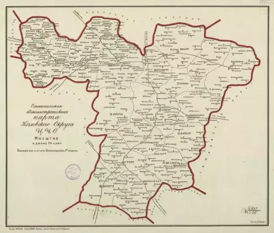 Административная карта Козловского округа 1930 года -  административная карта Козловского округа 1930 года (2).webp