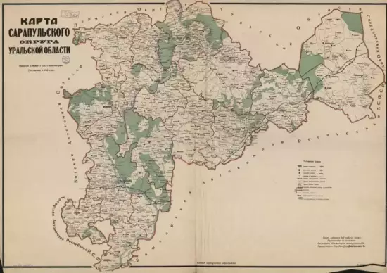 Карта Сарапульского округа Уральской области 1930 года -  Сарапульского округа Уральской области 1930 года (2).webp