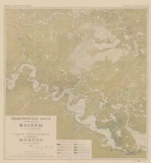 Геологическая карта Москвы и окрестностей 1897 года -  карта Москвы и окрестностей 1897 года (2).webp