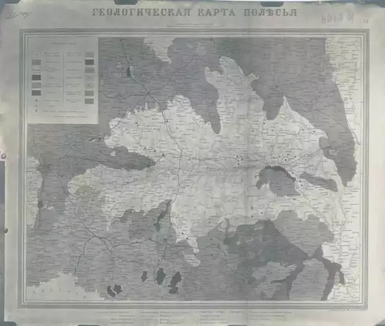 Геологическая карта Полесья 1900 года -  карта Полесья 1930 года (2).webp