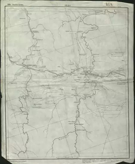 Карта Средней Сибири 1920 года -  Средней Сибири 1920 года (1).webp