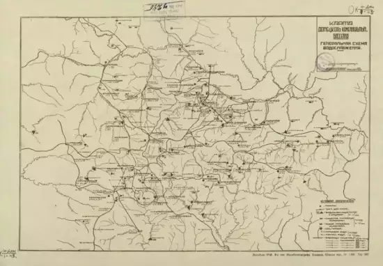 Карта Донецкого каменноугольного бассейна 1931 года -  Донецкого каменноугольного бассейна 1931 года (1).webp