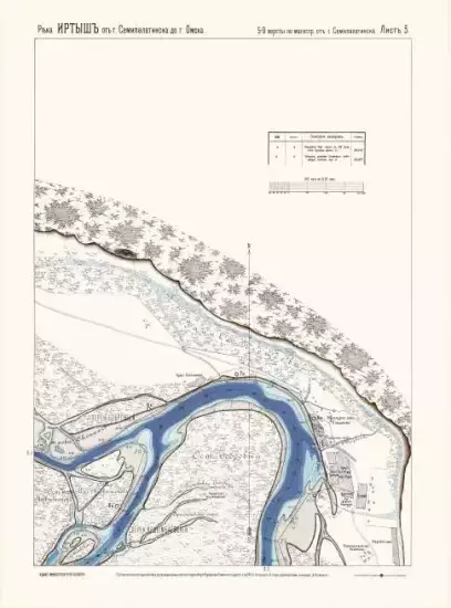 Подробные планы реки Иртыша от г. Семипалатинска до г. Омска -  планы реки Иртыша от г. Семипалатинска до г. Омска 1908 года (2).webp