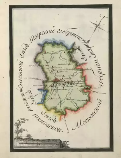 Атлас Смоленской губернии 1790 гг -  Смоленской губернии XVIII (2).webp