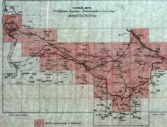 Пятиверстная карта Закаспийской области 1925 года -  карта Закаспийской области 1925 года (2).webp