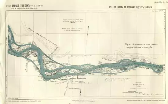 Карта реки Енисей 1907-1909 годов - screenshot_2533.webp