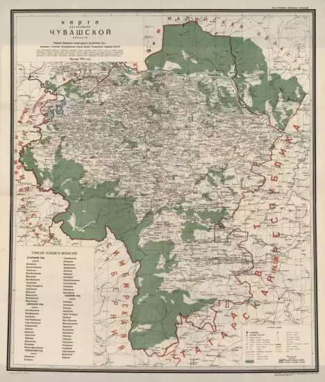 Карта Автономной Чувашской области 1923 года -  Автономной Чувашской области 1923 года (1).webp