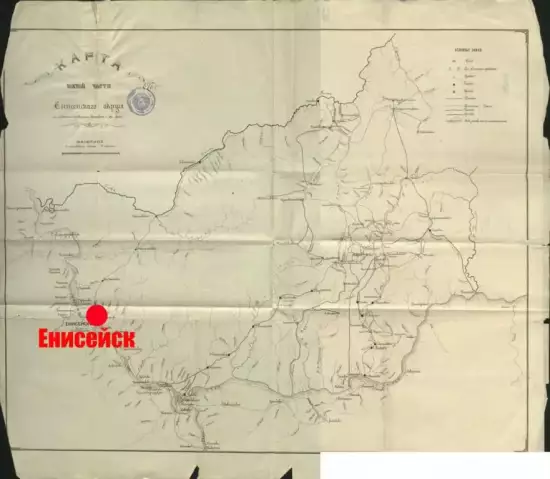 Карта южной части Енисейского округа 1804-1822 гг. -  имени-1 - копия.webp