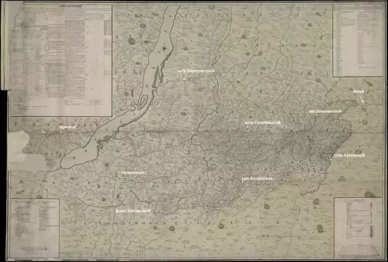 Меркаторская карта Нерчинский округ 1770 года 10 верст -  карта Нерчинский округ 1770 года 10 верст (2).webp