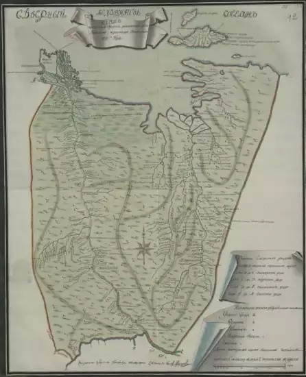 План Иркутской губернии Жиганского уезда 1797 года - screenshot_2776.webp