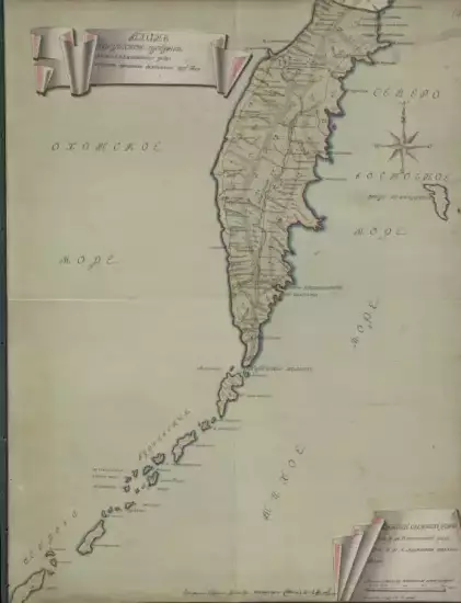 План Иркутской губернии Нижнекамчатского уезда 1797 года - screenshot_2788.webp
