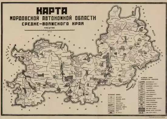 Карта Мордовской автономной области Средне-Волжского края - screenshot_2821.webp
