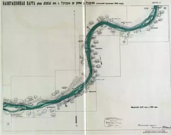 Карта реки Лены от с. Тутуры до устья р. Туруки 1912 года - screenshot_2856.webp