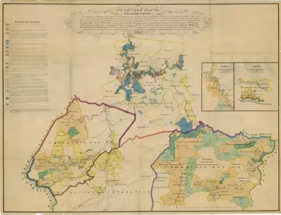 Отчетная карта части Тобольской губернии 1864 года - screenshot_2864.webp