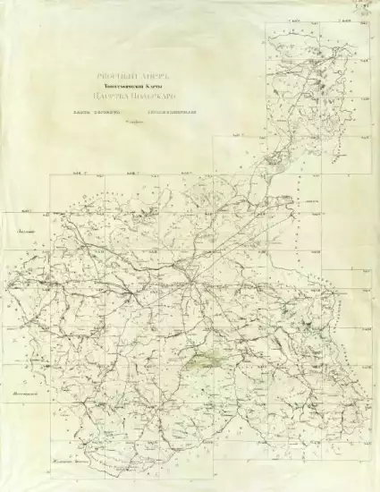 Топографическая карта Царства Польского 1839 года - screenshot_2880.webp