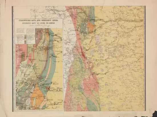 Геологическая карта Восточного склона Урала 1884 года - screenshot_2892.webp