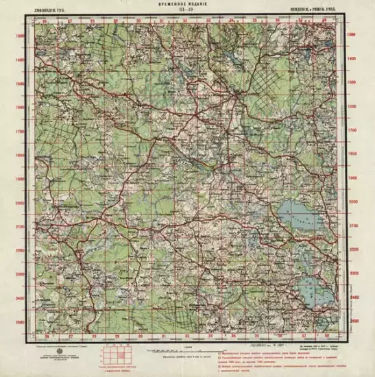 Двухверстовая карта западного пограничного пространства - III-19_1917.webp
