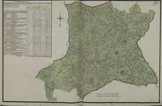 Планы Томского уезда Тобольской губернии 1798 года - screenshot_2988.webp