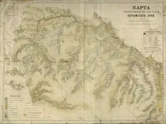 Карта левобережной по Оби части Нарымского края 1906-1916 г - screenshot_3017.webp