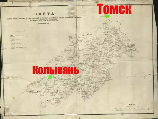 Карта Южной части Томского уезда 1910 год - screenshot_3019.webp
