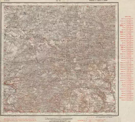 Двухверстовая карта западного пограничного пространства - XII-18.webp
