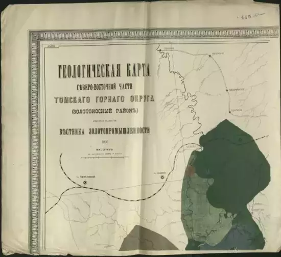 Геологическая карта северо-восточной части Томского округа - _1_14770814954690-84.webp