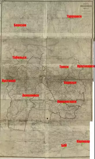 Карта Омского военного округа и Семиреченской области 1885 г - screenshot_3031.webp