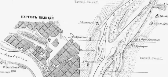 Атлас реки Северной Двины 1861 года - screenshot_3082.webp