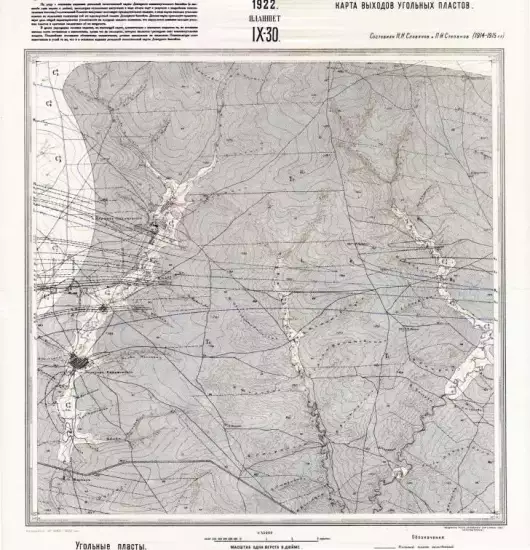 Карта Донецкого каменноугольного бассейна 1 верста в дюйме - screenshot_3107.webp